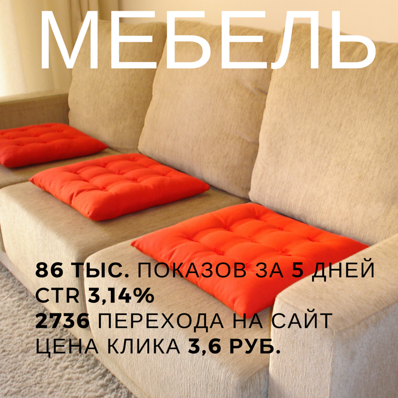sofa.png