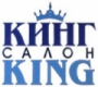 Сеть салонов одежды "Кинг"
