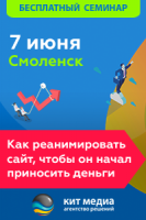 Надоело, что ваш сайт пожирает уйму денег и дает крошечную отдачу?