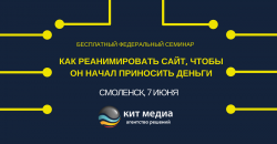 Вкладываетесь в свой сайт, а выхлопа нет? Ждете, когда интернет-магазин будет действительно продавать?