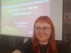 Как управлять специалистами по рекламе, если сам не разбираешься Как управлять специалистами по рекламе, если сам не разбираешься