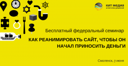 Как увеличить продажи интернет-магазина без армии маркетологов и программистов?