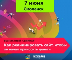 Вкладываетесь в свой сайт, а выхлопа нет? Ждете, когда интернет-магазин будет действительно продавать?