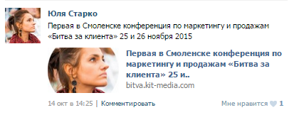 Юля Старко.png