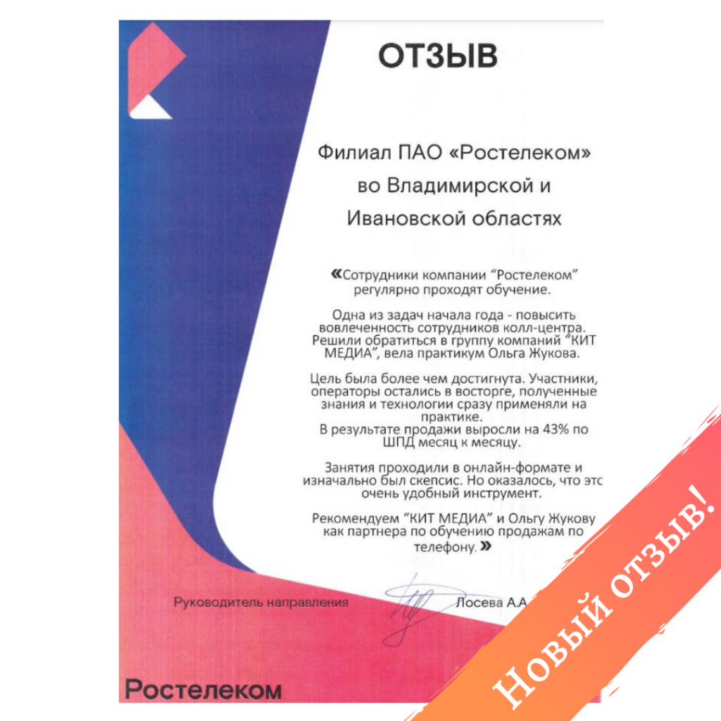 пост 10.03.png пост 10.03.png
