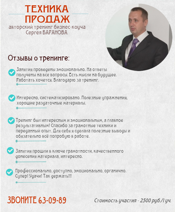 baranov2.jpg